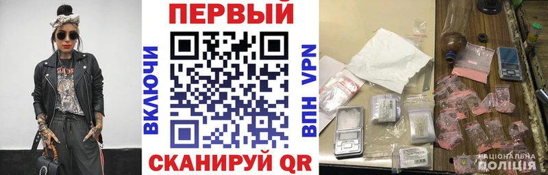 площадка клад  Пугачёв  АМФЕТАМИН 98% 