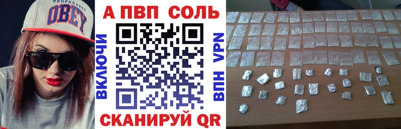 цены   Пугачёв  Alpha PVP мука 