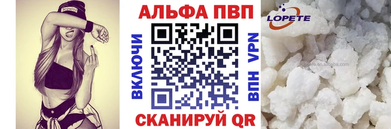 А ПВП VHQ Пугачёв