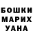 Amphetamine Розовый _VIKTOR_KY