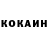 КЕТАМИН ketamine Nastia Rusnak