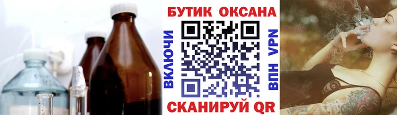магазин Пугачёв БУТИРАТ 1.4BDO