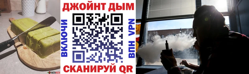 купить наркотик  Пугачёв  Cannafood конопля 