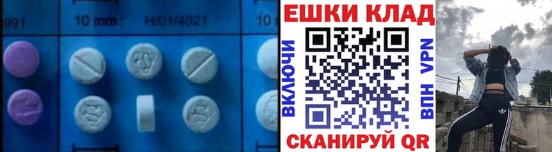 Экстази 280мг  хочу наркоту  Пугачёв 
