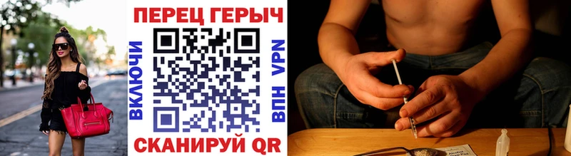 ГЕРОИН гречка  Пугачёв 