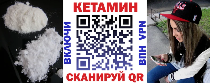 КЕТАМИН ketamine  hydra ссылка  Пугачёв 
