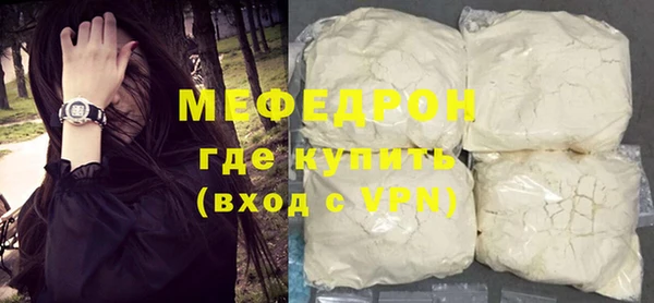 mix Новокубанск
