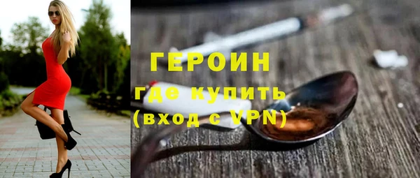 альфа пвп VHQ Верхний Тагил