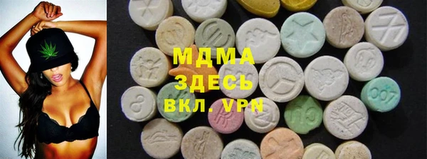 марихуана Новозыбков