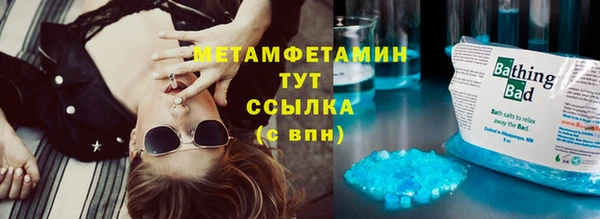 бошки Новодвинск