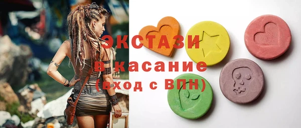 ALPHA-PVP Няндома
