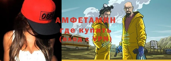 mdma Нязепетровск