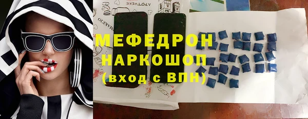 марихуана Новозыбков