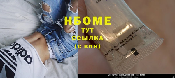 mix Новокубанск