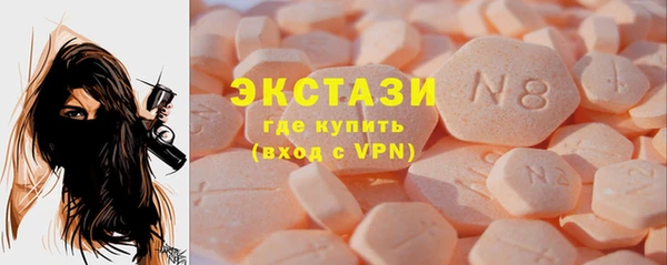 mdma Нязепетровск