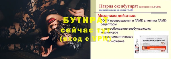 ALPHA-PVP Няндома