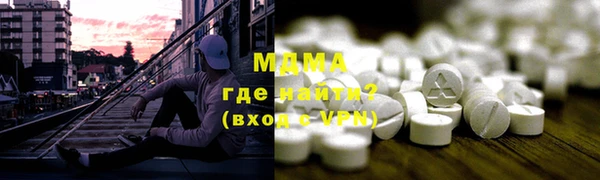 mdma Нязепетровск