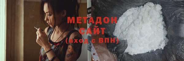 ГАЛЛЮЦИНОГЕННЫЕ ГРИБЫ Гвардейск