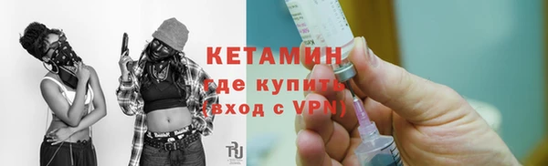 ALPHA-PVP Няндома