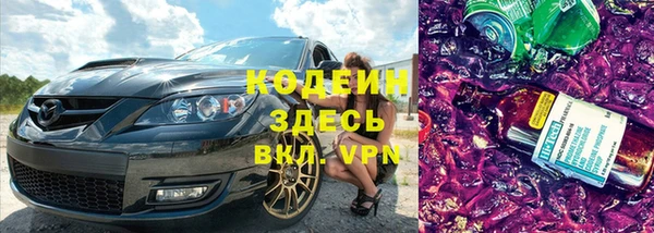 mix Новокубанск