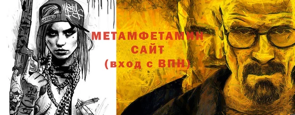 mdma Нязепетровск