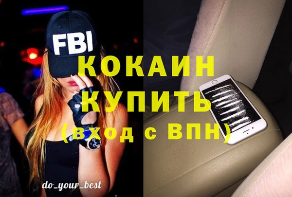 mix Новокубанск