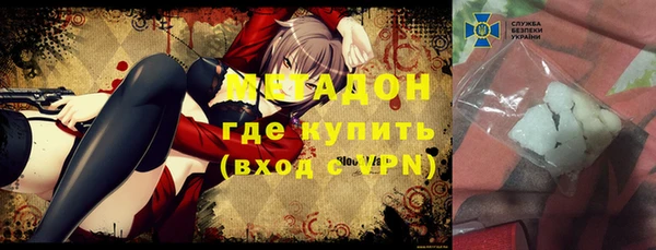 ALPHA-PVP Няндома