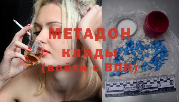 mdma Нязепетровск
