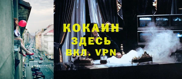 метамфетамин Галич