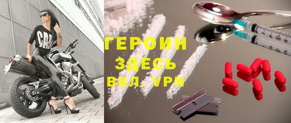 марихуана Новозыбков