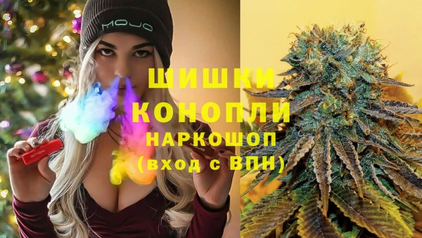 марихуана Новозыбков