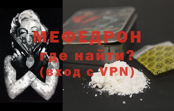 альфа пвп VHQ Верхний Тагил