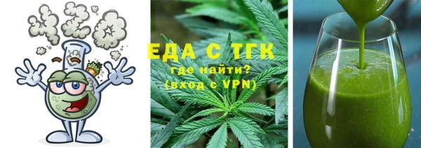 mdma Нязепетровск