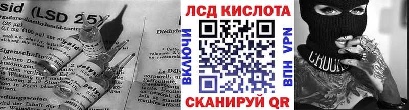 закладка  Пугачёв  ЛСД экстази кислота 