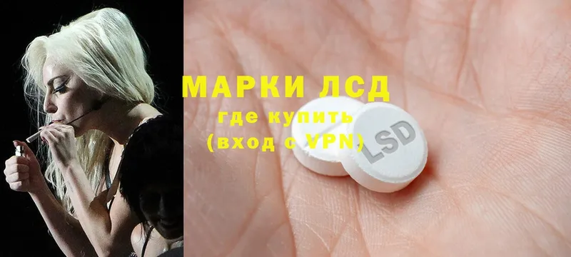 ЛСД экстази ecstasy  где найти   Пугачёв 