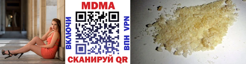 цена наркотик  Пугачёв  МДМА VHQ 