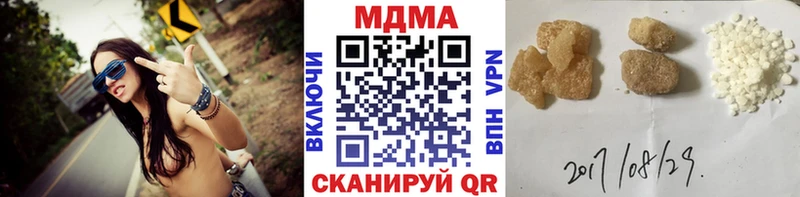 MDMA crystal Пугачёв