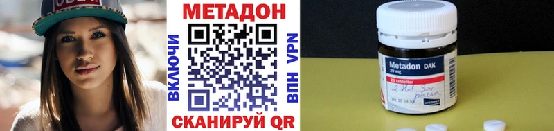 что такое наркотик  Пугачёв  МЕТАДОН methadone 