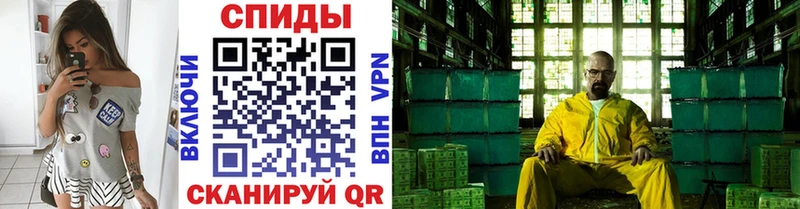 Метамфетамин винт  Пугачёв 