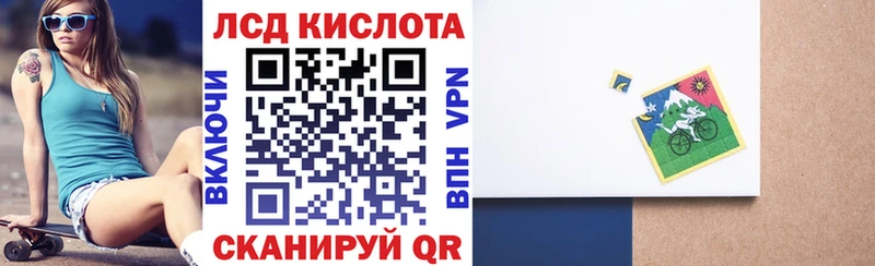 Марки 25I-NBOMe 1500мкг купить наркотик Пугачёв