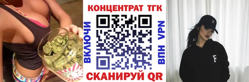 Дистиллят ТГК гашишное масло  Пугачёв 